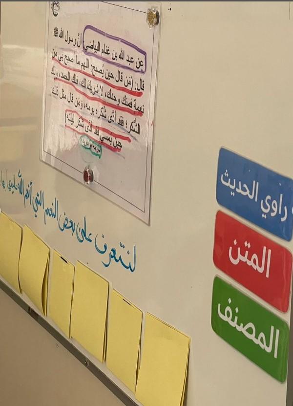 تمييز ألفاظ الحديث