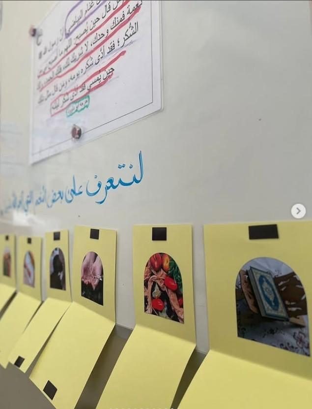 بطاقات النعم المصورة