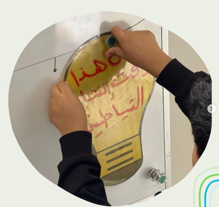 تثبيت المصباح على اللوحة