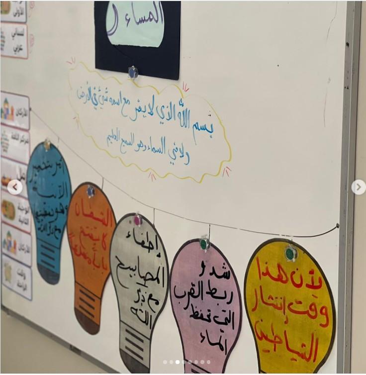 المصابيح بعد التعليق